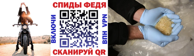 Amphetamine VHQ  Купить где  Мичуринск 