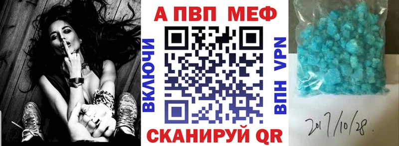 Купить где  Мичуринск  Alfa_PVP мука 