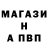 Меф кристаллы M Bronte