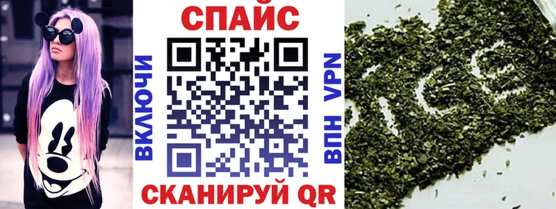 Купить Мичуринск БУТИРАТ Butirat