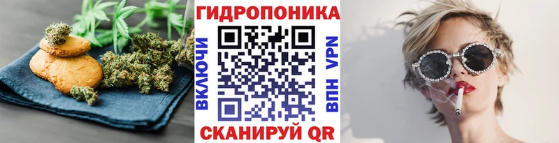 Купить где  Мичуринск  Canna-Cookies марихуана 