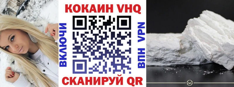 Купить закладки  Мичуринск  COCAIN Боливия 