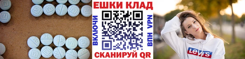 Купить где  Мичуринск  ЭКСТАЗИ mix 