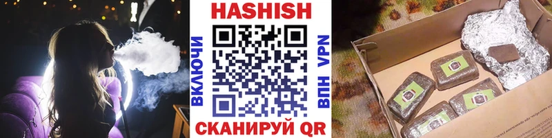 Гашиш VHQ  Купить закладки  Мичуринск 