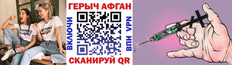 ГЕРОИН гречка  Купить  Мичуринск 