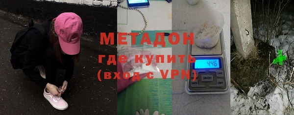 кокаин VHQ Армянск