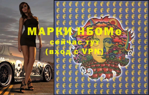кокаин VHQ Армянск