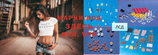 кокаин VHQ Армянск