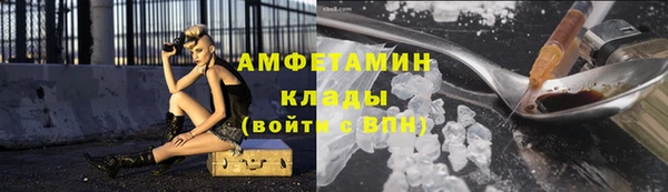 кокаин VHQ Армянск