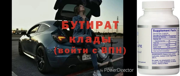 кокаин VHQ Армянск