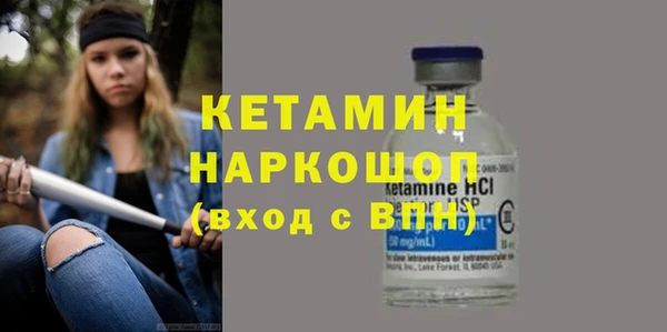 кокаин VHQ Армянск