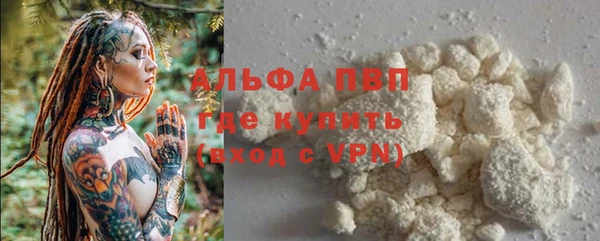 кокаин VHQ Армянск