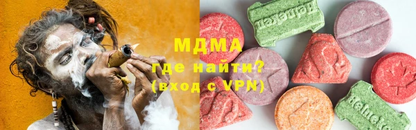 кокаин VHQ Армянск