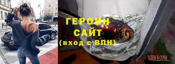 кокаин VHQ Армянск