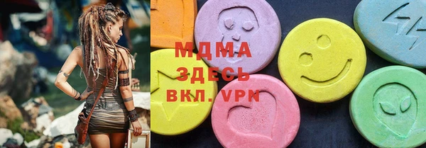 кокаин VHQ Армянск