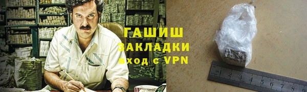 apvp Аркадак