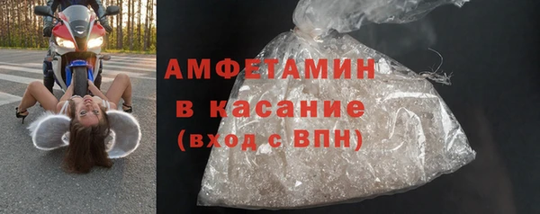 кокаин VHQ Армянск