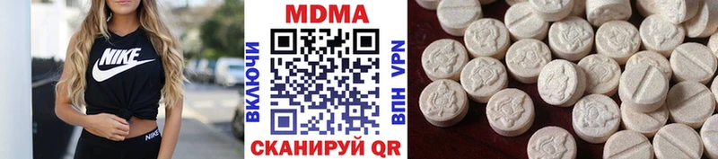 Купить  Мичуринск  МДМА VHQ 