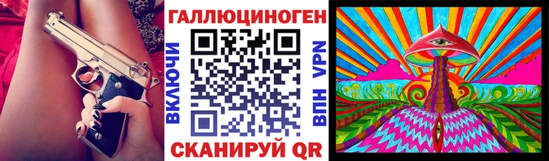 Купить закладки  Мичуринск  Псилоцибиновые грибы прущие грибы 